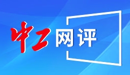 网传北京“极寒”来袭？气象部门回应——今日辟谣（2026年1月20日）